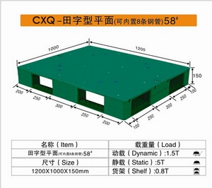 CXQ58ƽ棨8ֹܣ